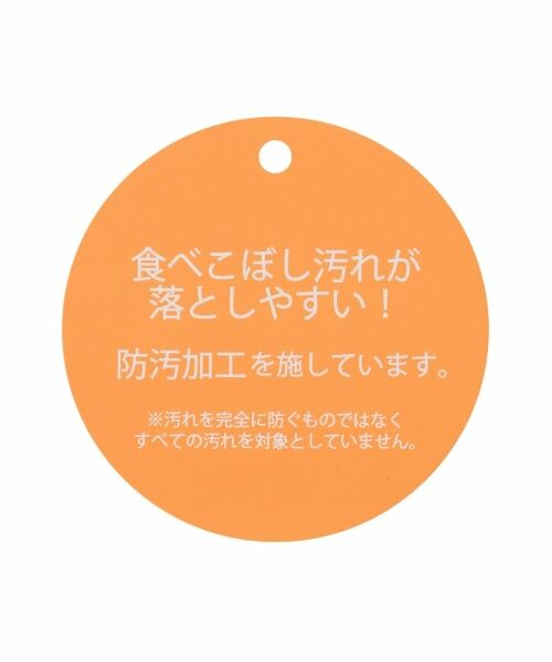 petit main / プティマイン Tシャツ | 【WEB限定カラーあり/食品防汚】ボーダー半袖Tシャツ | 詳細16