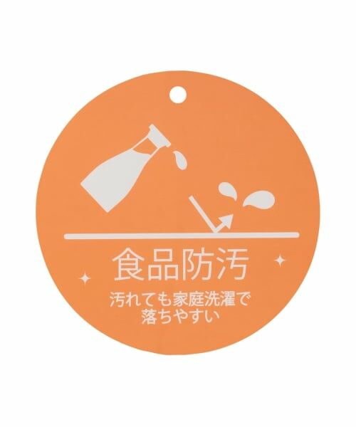 petit main / プティマイン Tシャツ | 【食品防汚】刺しゅう半袖Tシャツ | 詳細11