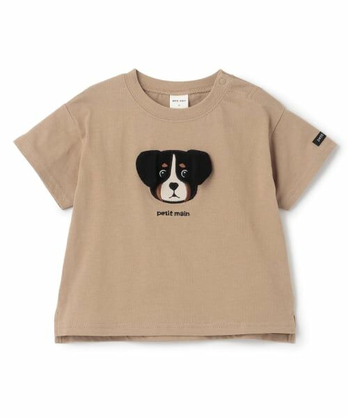petit main / プティマイン Tシャツ | 【接触冷感】DOGアップリケ半袖Tシャツ(ベージュ)