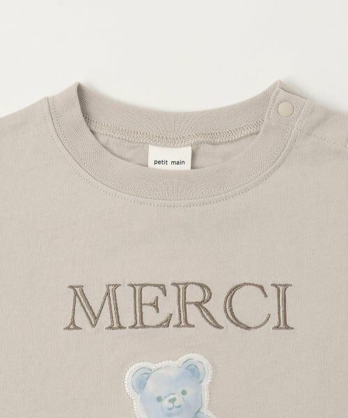 petit main / プティマイン Tシャツ | 【リンク】15th MERCI袖折り返し半袖Tシャツ | 詳細13