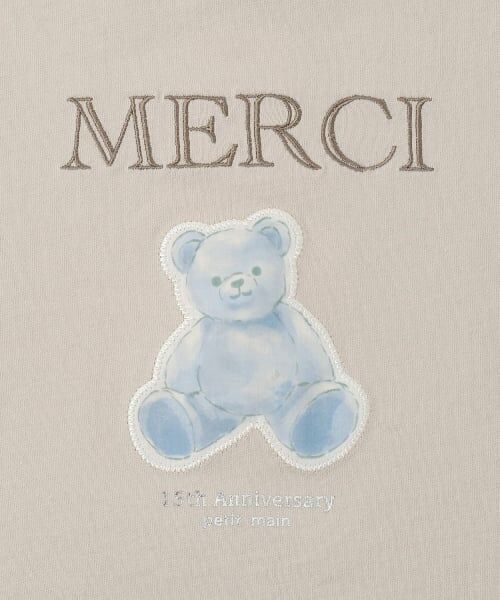 petit main / プティマイン Tシャツ | 【リンク】15th MERCI袖折り返し半袖Tシャツ | 詳細15