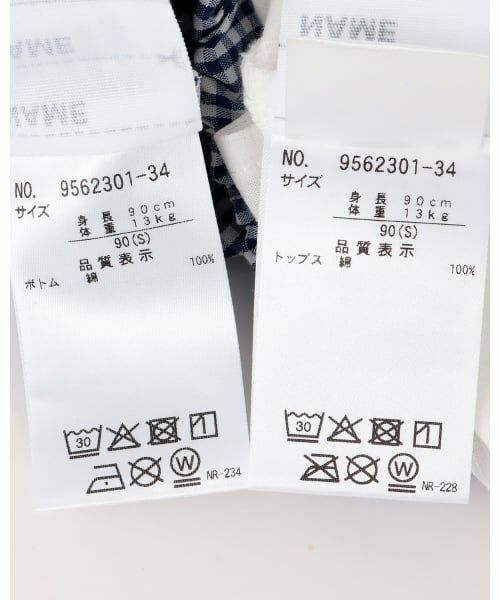 petit main / プティマイン シャツ・ブラウス | 【いないいないばあっ！】衿つきセットアップ | 詳細16