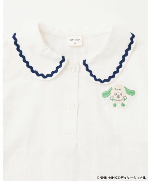 petit main / プティマイン シャツ・ブラウス | 【いないいないばあっ！】衿つきセットアップ | 詳細7