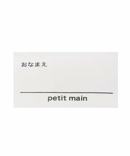petit main / プティマイン タオル | 【シリコンケース&カラビナ付】ひんやりタオル | 詳細15