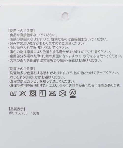 petit main / プティマイン タオル | カラビナつきくっつくタオル/LG | 詳細9