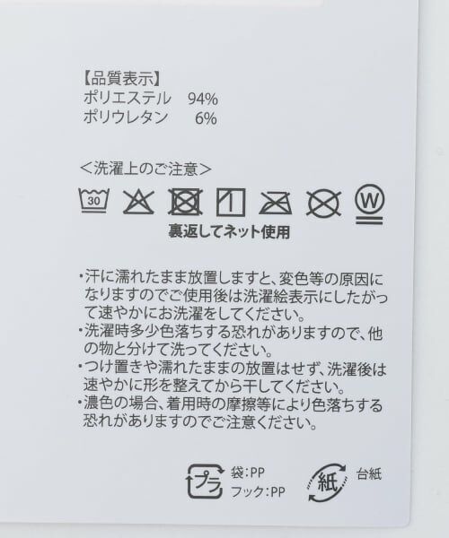 petit main / プティマイン 手袋 | 瞬間ひんやりUVアームカバー/LG | 詳細10