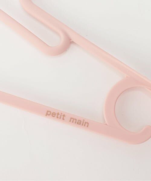 petit main / プティマイン その他 | えり伸び防止キッズハンガー/LG | 詳細3