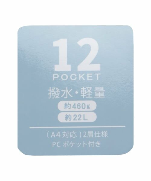 petit main / プティマイン リュック・バックパック | 【軽量】ママパパ子育て応援リュック | 詳細13