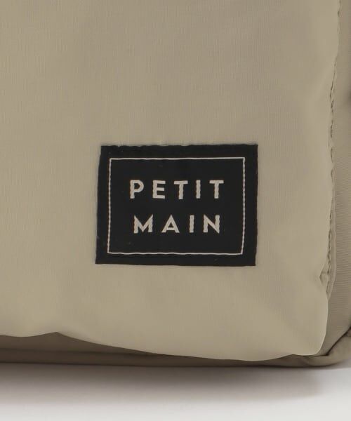 petit main / プティマイン リュック・バックパック | 【軽量】ママパパ子育て応援リュック | 詳細3