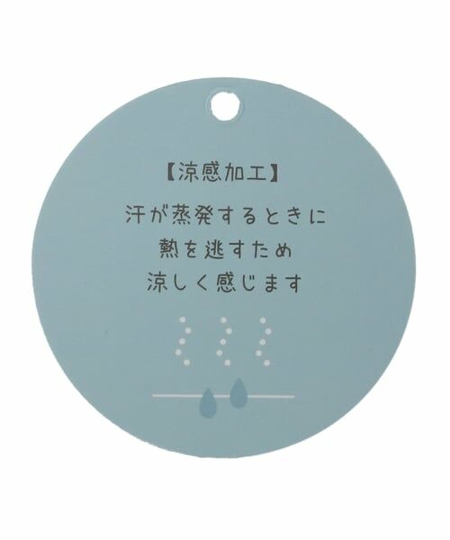 petit main / プティマイン ロンパース | 【涼感加工】アソート総柄カバーオール | 詳細11