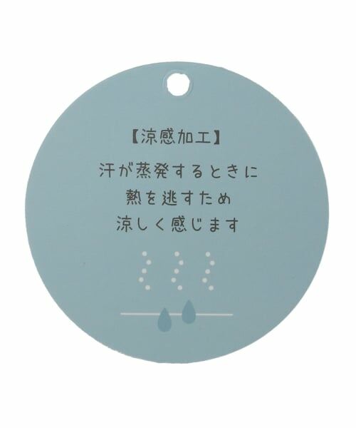 petit main / プティマイン ロンパース | 【涼感加工】アソート総柄カバーオール | 詳細13