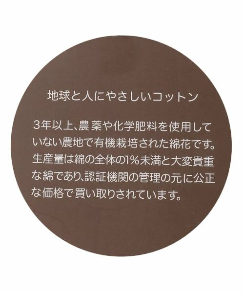 petit main / プティマイン ロンパース | 【オーガニック】海の生き物ロンパース | 詳細14