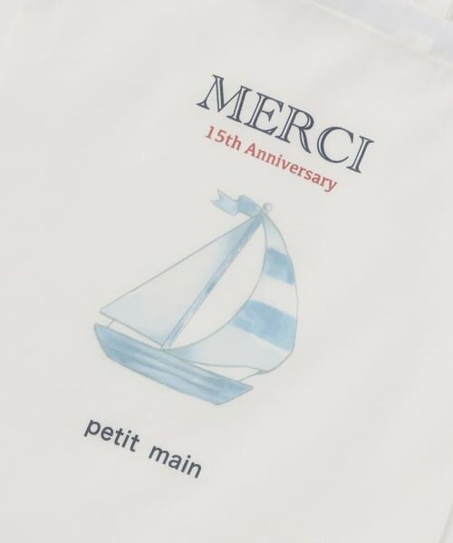 petit main / プティマイン その他トップス | 15th boys merci bag | 詳細27