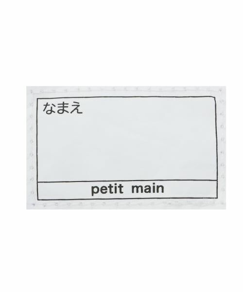 petit main / プティマイン リュック・バックパック | 【アニメちいかわ】フリルリュック | 詳細9