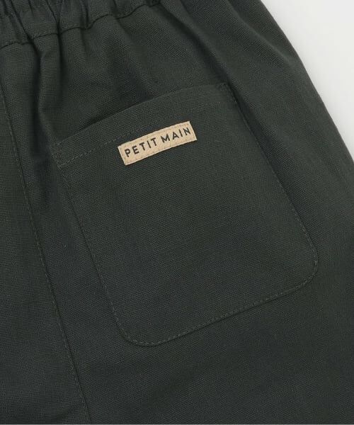 petit main / プティマイン その他パンツ | 【接触冷感】のびのびデイリーパンツ | 詳細5