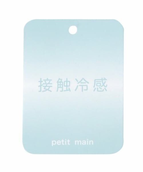 petit main / プティマイン ショート・ハーフ・半端丈パンツ | 【接触冷感】1分丈フリルレギンス | 詳細11