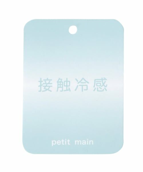 petit main / プティマイン レギンス・スパッツ | 【接触冷感】1分丈フリルレギンス | 詳細8