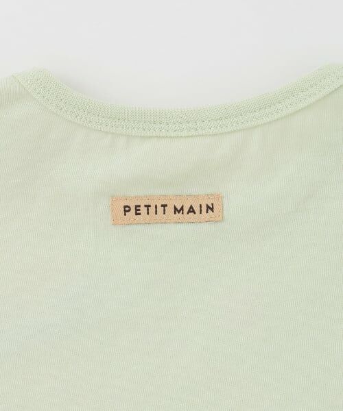 petit main / プティマイン Tシャツ | 袖フリル刺しゅうTシャツ | 詳細14
