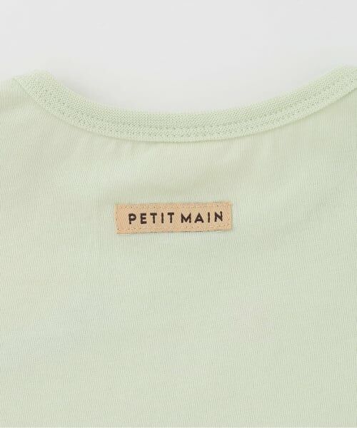 petit main / プティマイン Tシャツ | 袖フリル刺しゅうTシャツ | 詳細5