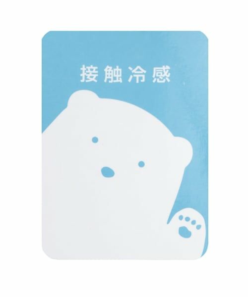 petit main / プティマイン Tシャツ | 【接触冷感/リンク】メロー衿Tシャツ | 詳細8