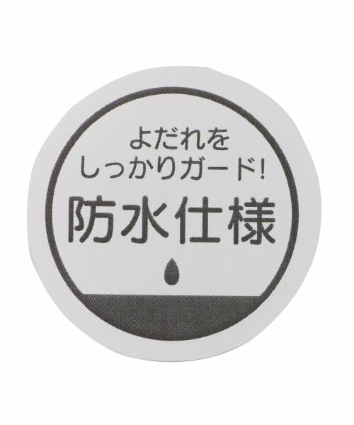 petit main / プティマイン スタイ・ビブ | フルーツ刺しゅうスタイ | 詳細8