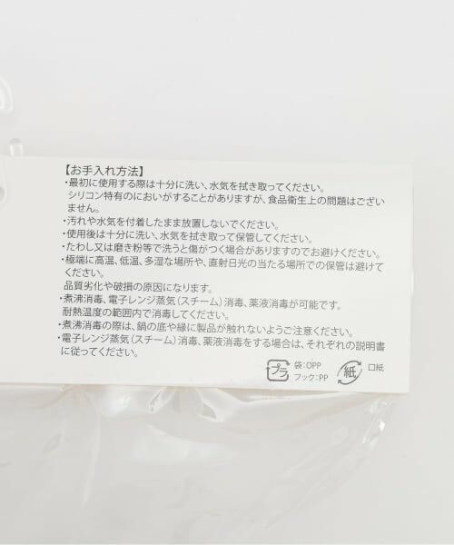 petit main / プティマイン ベビー・キッズグッズ | シリコンボール | 詳細6