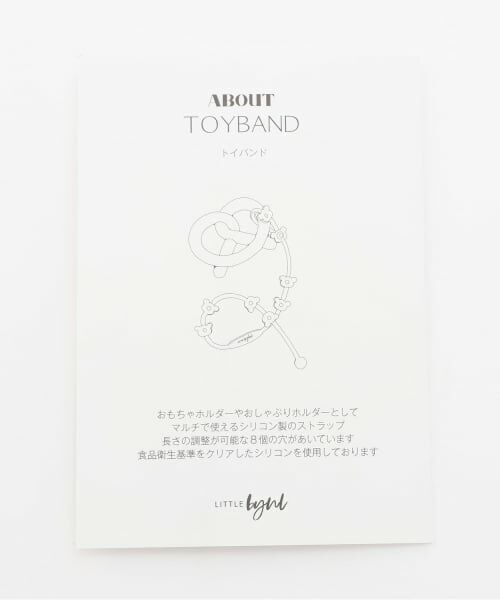 petit main / プティマイン ベビー・キッズグッズ | 【Littlebyul】シリコンTOYBAND | 詳細7