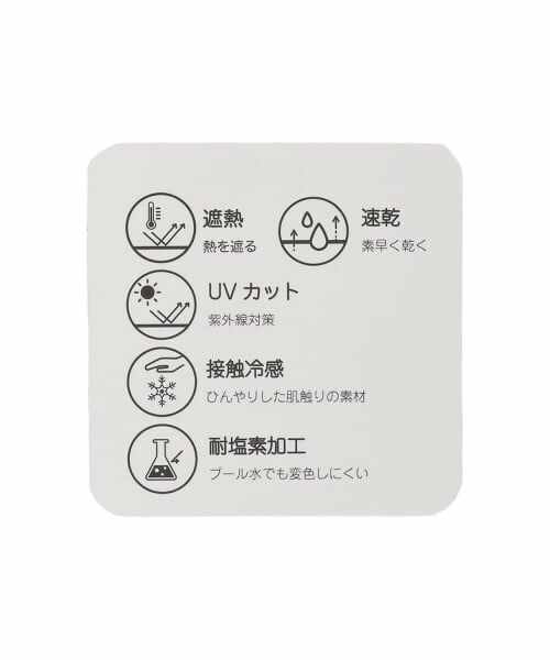 petit main / プティマイン パーカー | 【遮熱・接触冷感・UV・速乾】パーカー | 詳細13