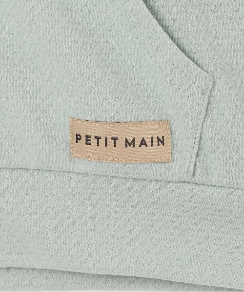 petit main / プティマイン パーカー | 【遮熱・接触冷感・UV・速乾】パーカー | 詳細4