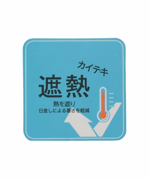 petit main / プティマイン パーカー | 【遮熱・接触冷感・UV・速乾】パーカー | 詳細8