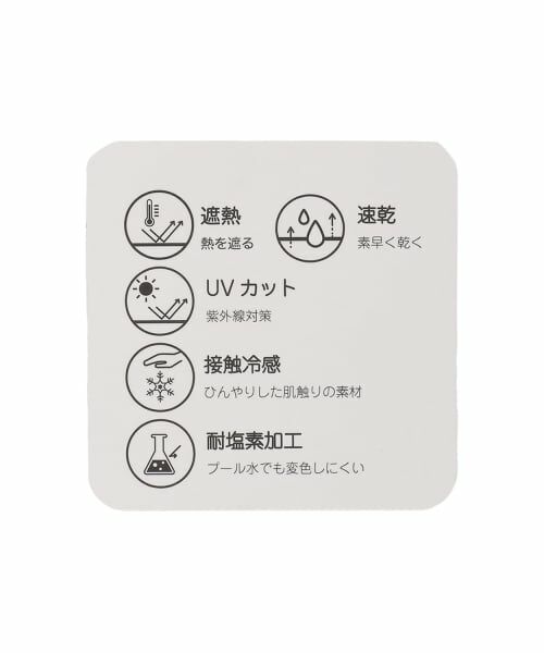 petit main / プティマイン パーカー | 【遮熱・接触冷感・UV・速乾】パーカー | 詳細9