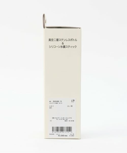 petit main / プティマイン その他 | ひんやり氷嚢ボトル/LG | 詳細15