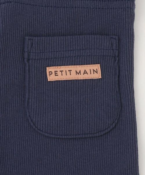 petit main / プティマイン レギンス・スパッツ | 【プティプラ】ハーフレギンス | 詳細10