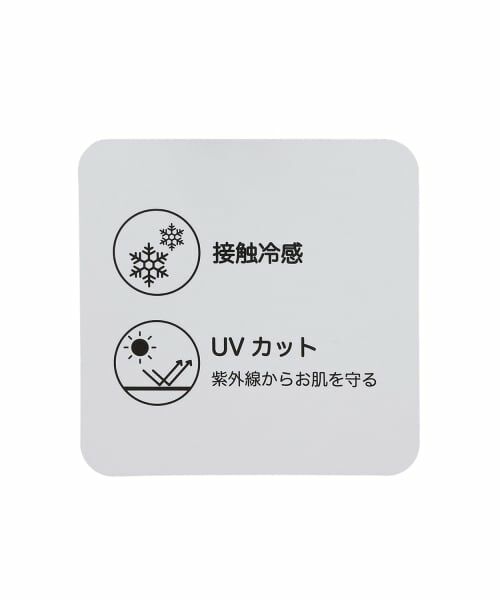petit main / プティマイン その他パンツ | 【接触冷感】7分丈裾フリルレギンス | 詳細14