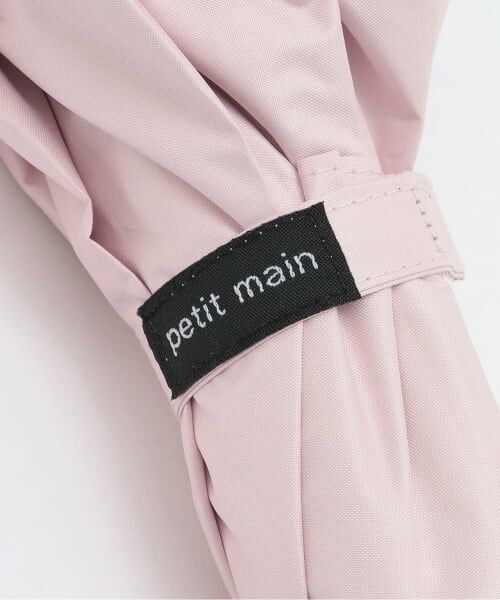 petit main / プティマイン 傘 | 【UV】晴雨兼用フリル長傘 | 詳細3