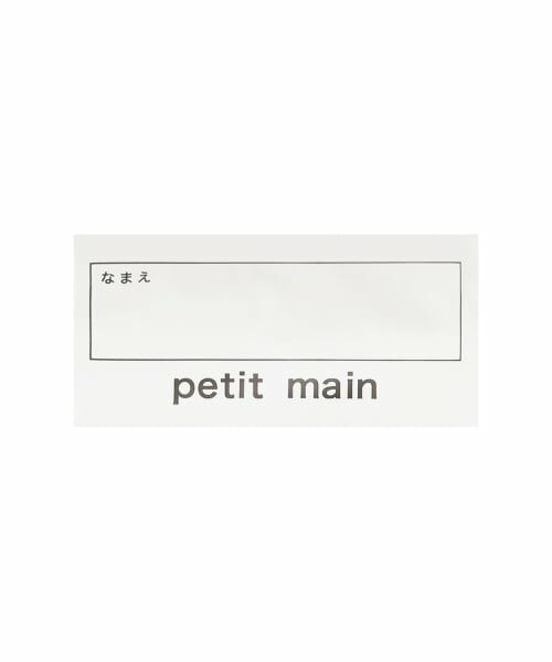 petit main / プティマイン 水着・スイムグッズ | 【SWIM】ラップタオル | 詳細9