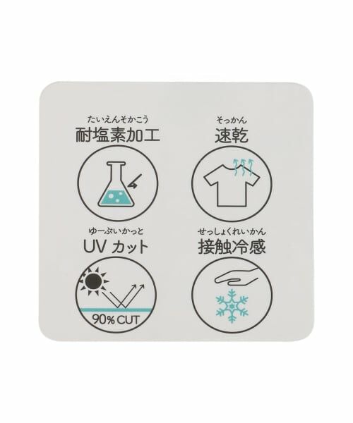 petit main / プティマイン ショート・ハーフ・半端丈パンツ | 【水陸両用】POP柄ハーフパンツ | 詳細13