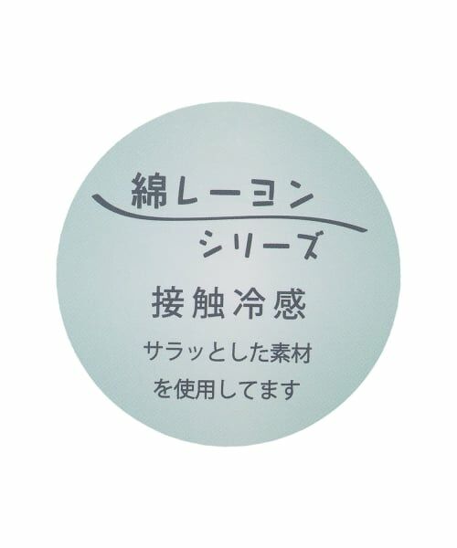 petit main / プティマイン ショート・ハーフ・半端丈パンツ | 【リンク】綿レーヨン総柄ハーフパンツ | 詳細26
