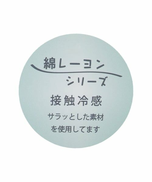 petit main / プティマイン ショート・ハーフ・半端丈パンツ | 【リンク】綿レーヨン総柄ハーフパンツ | 詳細8