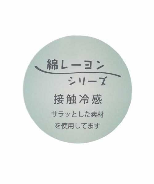 petit main / プティマイン シャツ・ブラウス | 【リンク】綿レーヨン総柄開衿シャツ | 詳細22