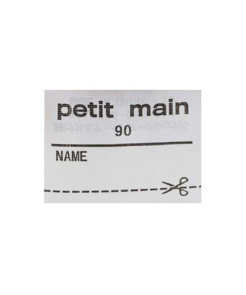 petit main / プティマイン その他インナー・ルームウェア | 【弱酸性】半袖肌着2P | 詳細10