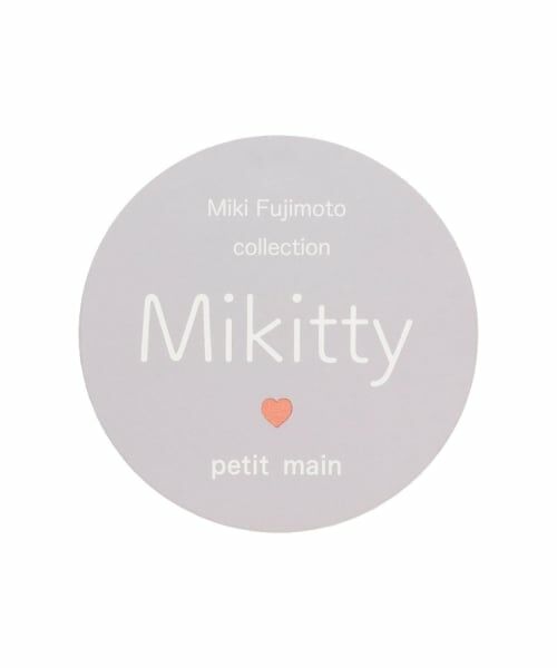 petit main / プティマイン その他トップス | 【藤本美貴コラボ】シャーリング2WAYチュニック | 詳細22