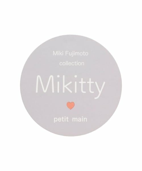 petit main / プティマイン カーディガン・ボレロ | 【藤本美貴コラボ】カラフルボタンUVカーデ | 詳細13