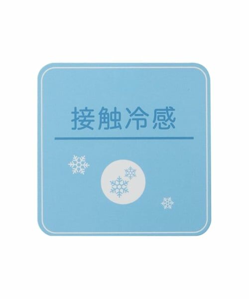 petit main / プティマイン Tシャツ | 【接触冷感】袖フリル刺しゅう半袖Tシャツ | 詳細16