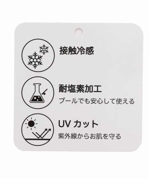 petit main / プティマイン Tシャツ | 【接触冷感】袖フリル刺しゅう半袖Tシャツ | 詳細8