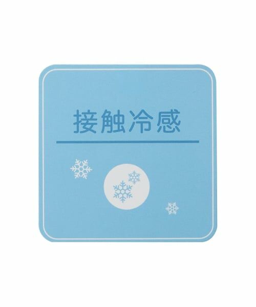 petit main / プティマイン Tシャツ | 【接触冷感】袖フリル刺しゅう半袖Tシャツ | 詳細9
