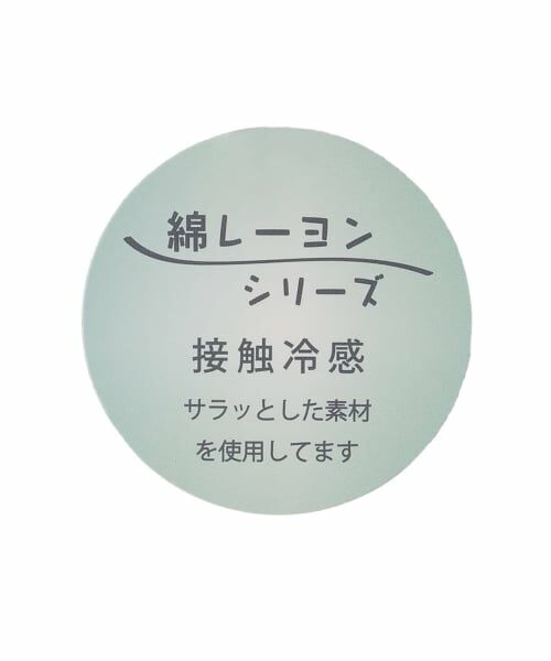 petit main / プティマイン ミニ丈・ひざ丈ワンピース | 【リンク】綿レーヨン総柄半袖ワンピース | 詳細9