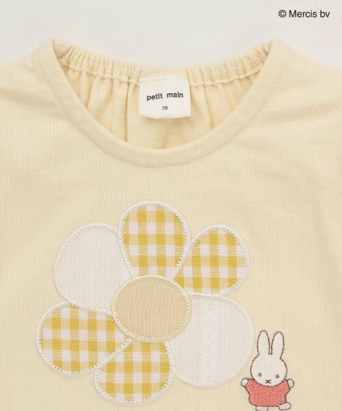 petit main / プティマイン ベビー・キッズウエア | 【miffy】お花アップリケセットアップ | 詳細6