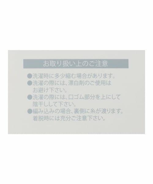 petit main / プティマイン ベビー・キッズウエア | 【miffy】BABY3Pソックス | 詳細5