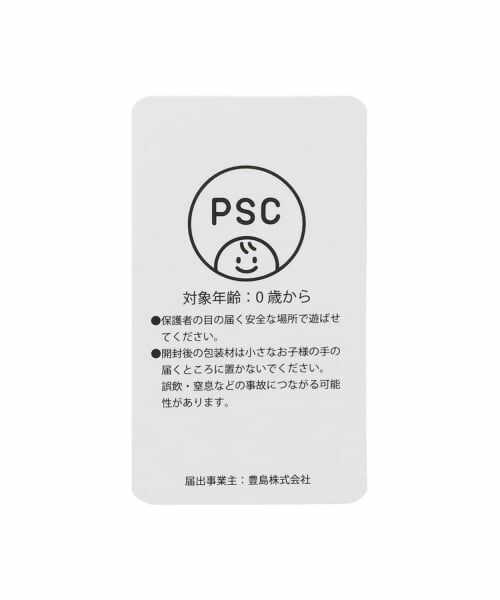 petit main / プティマイン おもちゃ・トイカメラ | お花ラトル | 詳細6